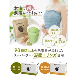 MORISOY Soy Protein Trial Pack (6 Bags), Matcha & Roasted Tea, Moringa, Made in Japan, Additives, No Artificial Sweeteners, Soy, Protein, Dietary Fiber, Vegetable Protein, Women's, Beauty, Individual