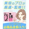 [Developed in collaboration with Beauty Professionals] Eyebrow Set, Eyebrow Scissors,