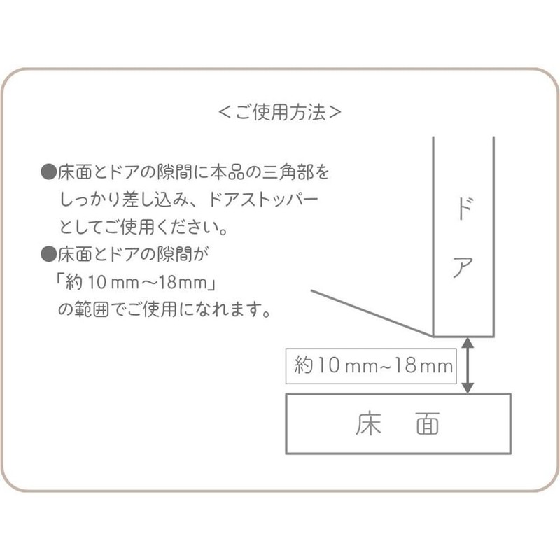 Tees Factory MF-5545042MC Miffy Stopper Mocha H 4.5 x W