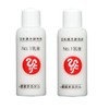 Ginza Marukan No.1 Milky Lotion, Set of 2