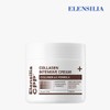 Elensilia 1 Elensilia CPP Collagen Intensive Cream / 엘렌실라 CPP 콜라겐 인텐시브 크림 1개