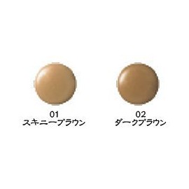 カネボウ(Kanebo) ケイト　ブラウンシェードベース＜カラー:01スキニーブラウン＞