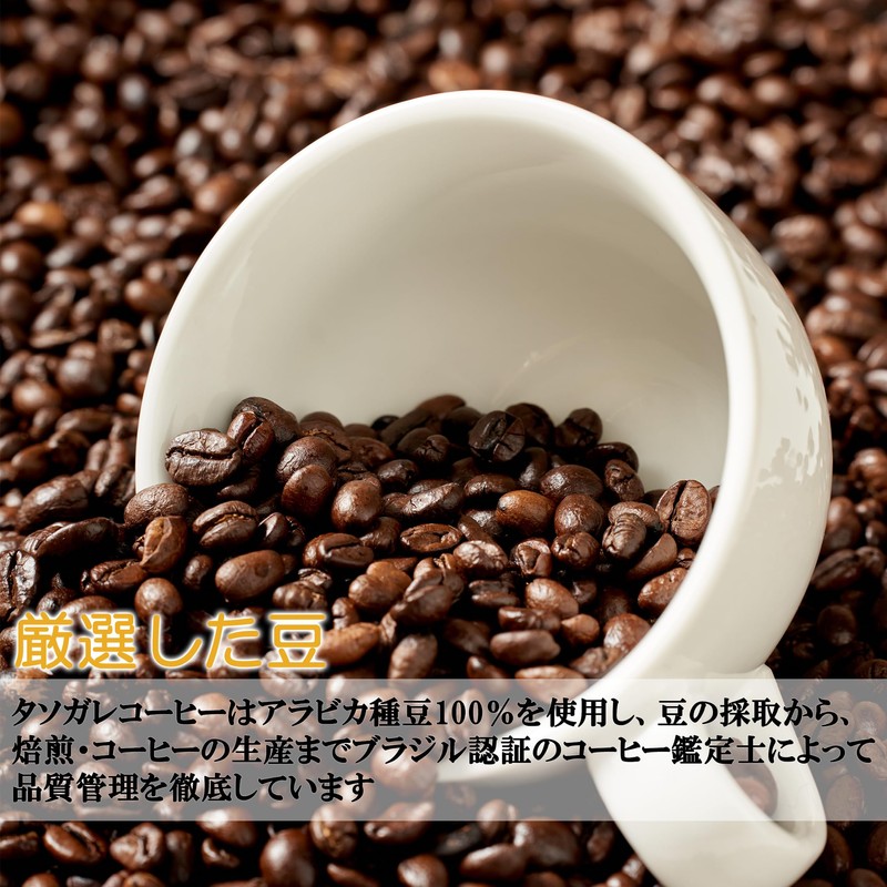 TASOGARE 4:00 Coffee Drip Coffee, Enjoy Different Seasons Coffee, Enjoy