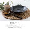 Marusan Kondo 22216 Plate, Deep Plate, Tableware, Ceramic, Japanese Tableware,