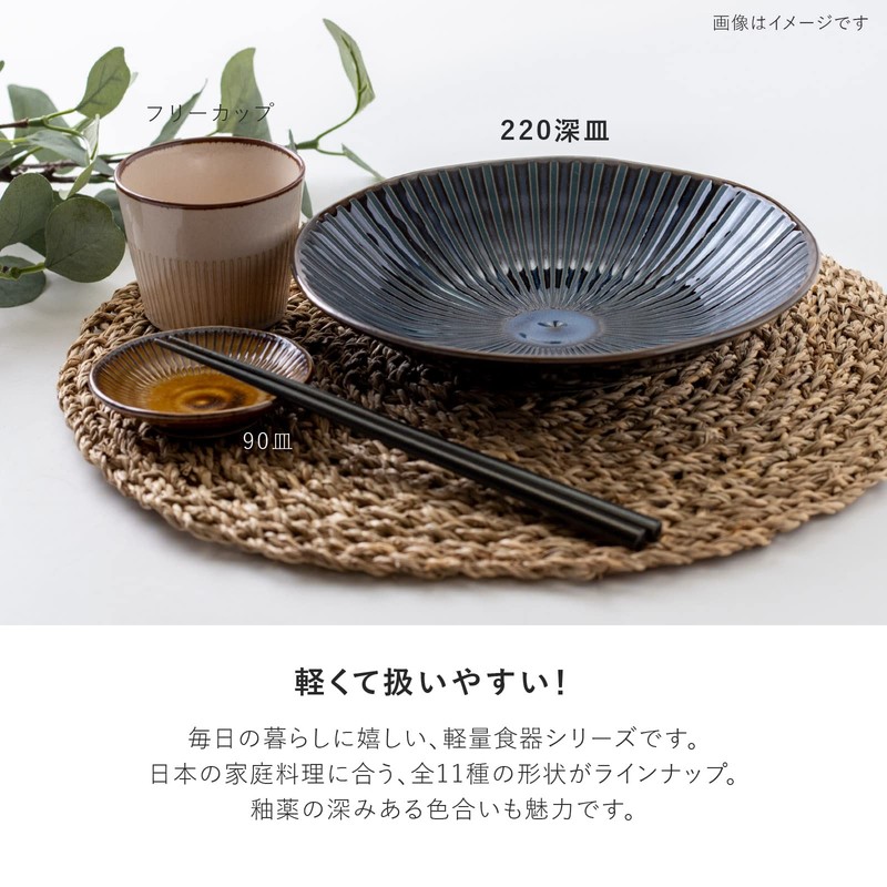 Marusan Kondo 22216 Plate, Deep Plate, Tableware, Ceramic, Japanese Tableware,