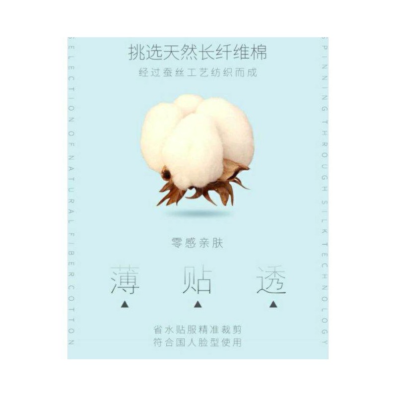 High Quality Compressed Silk Mask 50pcs 100pcs Compress Mask 压缩面膜纸蚕丝超薄蚕丝面膜纸蚕丝水疗