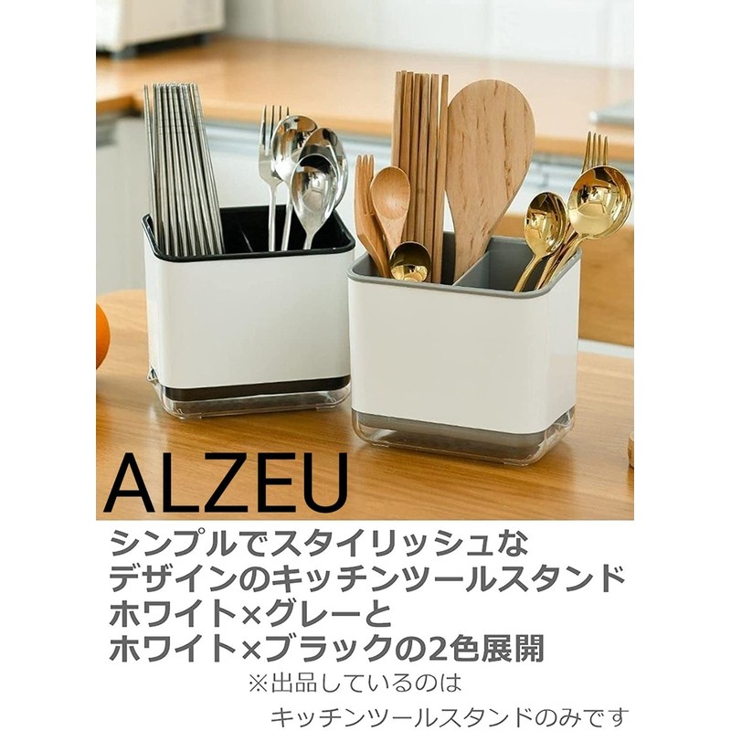 ALZEU Kitchen Tool Stand, Cutlery Stand, Colander, Storage Stand, Chopsticks