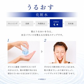 Dr. Rinsakuri Skin Lotion II (10.1 fl oz (300 ml), Moist Texture, Formulated with Bulgarian Honey, PCA-Na, Authentic Product