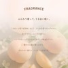 fulume ヘアオイル ピーチの香り 50ml
