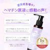[24 Years Zodiac Bottle] Keratin Solution Cosmetic Solution Natural Brand