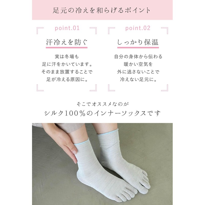 Kinuya Childeri Socks/100% Silk Five Toe Socks, Pink