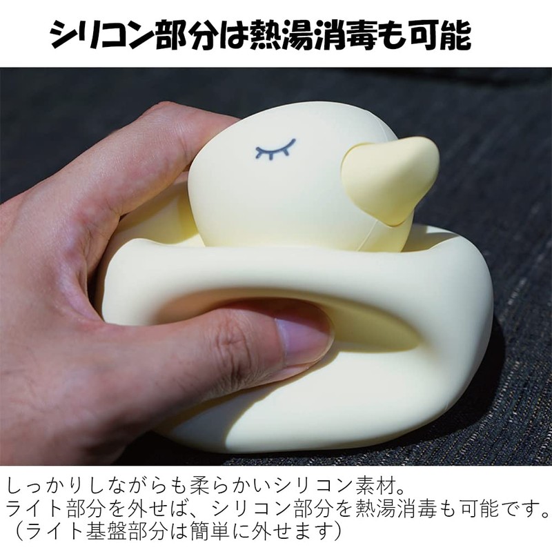 Hashy Top-In EX-3278 Interior Light, Duck, Good Night Light, Mini,