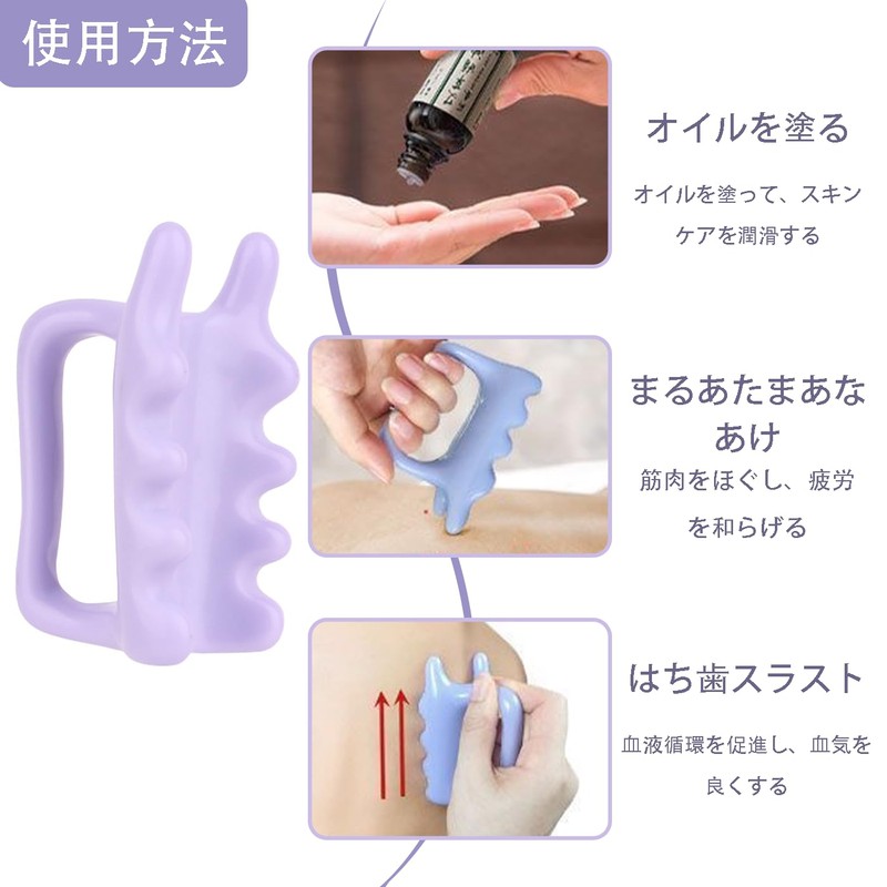 FineGood かっさプレート かっさ 取っ手付き 自宅エステ ツボ押し 肩凝り 指圧代用器 血行促進 押しやすい