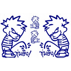 1 SHEET - Pee Man Sticker Stickers Racing Tuning Moto Scooter Motocross RC Model Car 10 x 7 inch