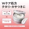UNO Cream Perfection All-in-One gel cream 90g