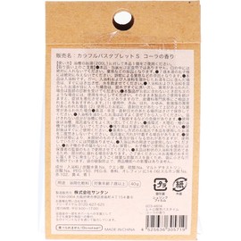 Retro Coffee Bath Time, Colorful Bathtublet, Foam Type, Coke Kaori, 1.4 oz (40 g), 1 Piece