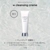 Claria Double Cleansing Cream