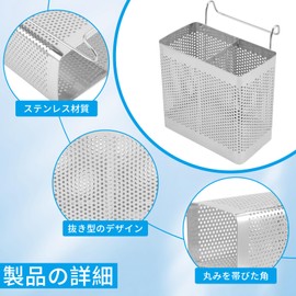 ZHEJIA Stainless Steel Chopstick Stand, Cutlery Stand, Drainer, Chopstick Holder, Kitchen Tool Stand, Chopstick Stand, Cookware, Breathable, Anti-Rust, 2 Pockets, Fork Storage, Cutlery, Holes, Hook