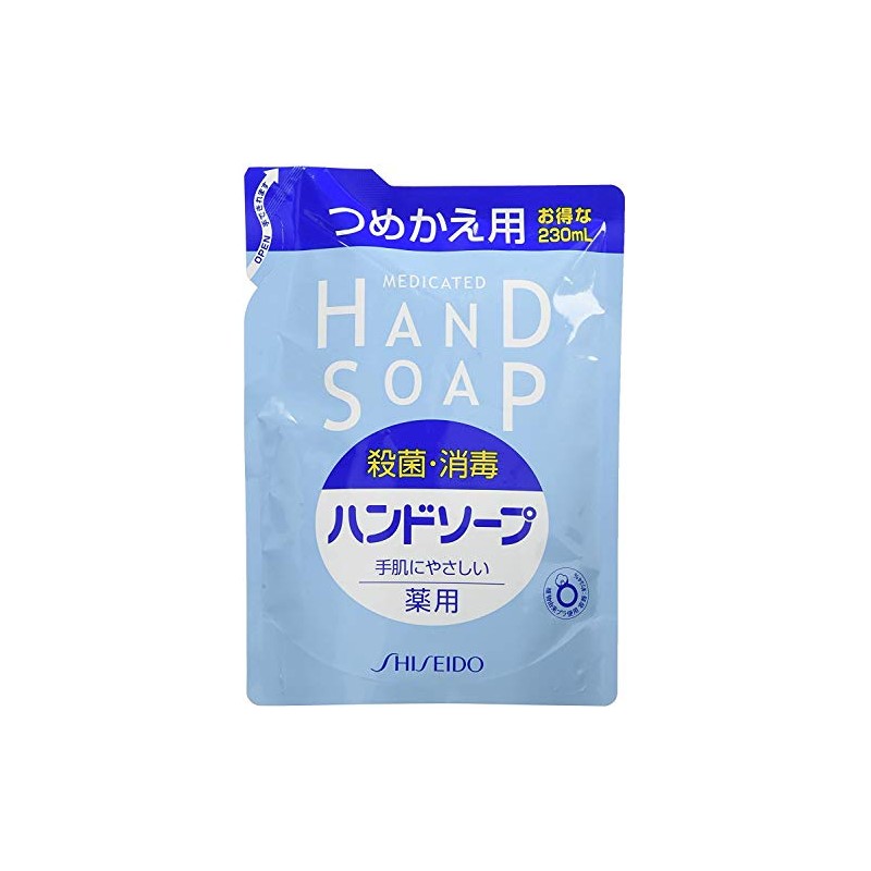 Shiseido Medicated Hand Soap Refill x 3 Piece Set