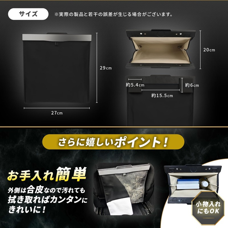 RechargePlus Car Trash Can Car Trash Can Slim Large Hook