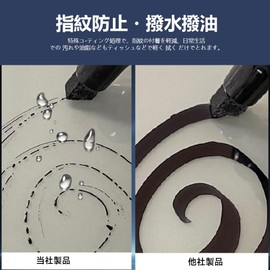 【2 pieces included】For Takara Tomy (TAKARA TOMY) Punirunz Punistaru Compatible (NIUQCTIAN) Protective Film Blue Light Cut 9H Glossy Eye-friendly Made in Japan