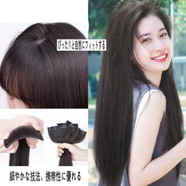 KQHOMEI Collar and Leg Wig, Set of 3, Clip Type, Straight, Long, 19.7 / 23.6 inches (50 / 60 cm), Extension, One-touch, Heat Resistant, Natural, Synthetic Hair, Fashion, Increasing Volume, Partial Wig