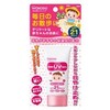 Wakodo SPF-21 Milfu Baby UV Care for Everyday Walks, 1.1 oz (30 g)