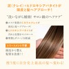 lino Clay Cream Shampoo, Healthy Beauty, Yuzu Scent, 17.6 oz