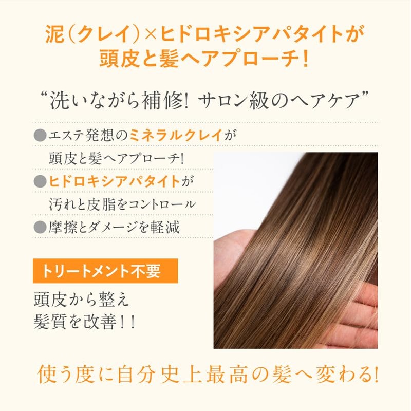 lino Clay Cream Shampoo, Healthy Beauty, Yuzu Scent, 17.6 oz
