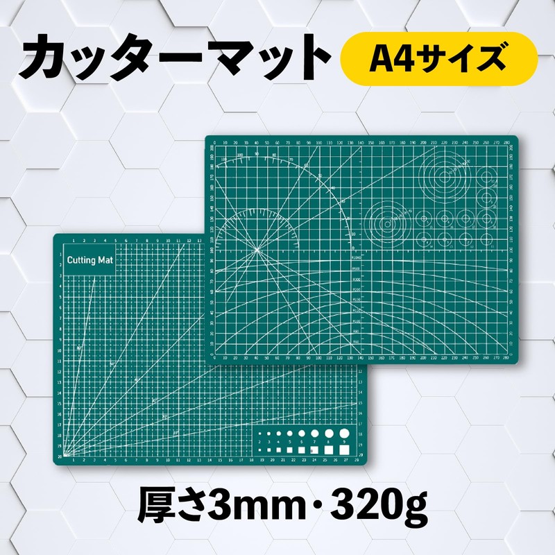 Cutter Mat Thickness 0.1 inch (3 mm) Cutting Mat Cutter