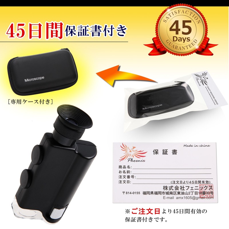 Phoenix Small LED Portable Microscope (High Magnification 200x - 240X)
