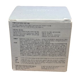 The Face Shop Clean Beauty Tea Tree Pour Cream, 50ml - New In Box