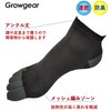 GROWGEAR 5 Toe Socks, 1 or 2 Pairs Sizes, S/M/L,
