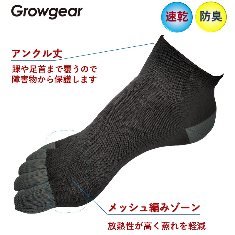 GROWGEAR 5 Toe Socks, 1 or 2 Pairs Sizes, S/M/L,