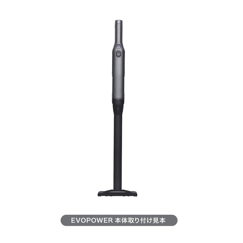 Shark EVOPOWER Flooring Extension Nozzle