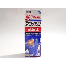 New Amels Yokoyoko A, 3.1 fl oz (80 ml) x 10