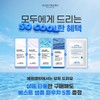 Sante BB Cream Duo Set - Azulene Soother BB 35g