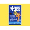 Key&Jung Colostrum Protein 1000mgX30 tablets 1 box / 키앤정 초유 단백 1000mgX30정 1박스