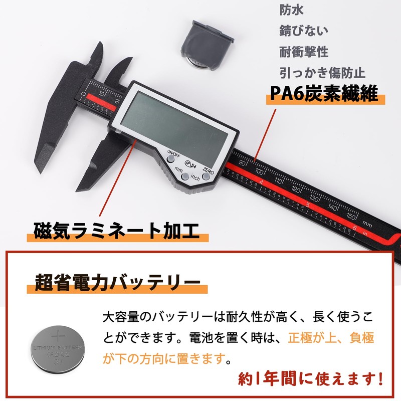 Iseebiz Vernier Caliper Digital Caliper 5.9 inches (150 mm) High