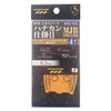 SHIMOTSUKE MJS-10II MJB Expert Hanakan Set of 4 MJS-10II 6.5
