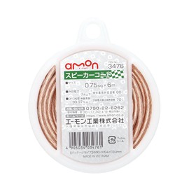 Amon Speaker Cord, 0.75 sq, 6 m, OFC Purity Above 99.97%, 3476 Transparent/White Line