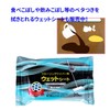 Dry Sheets for Flooring Wipers, Pack of 30