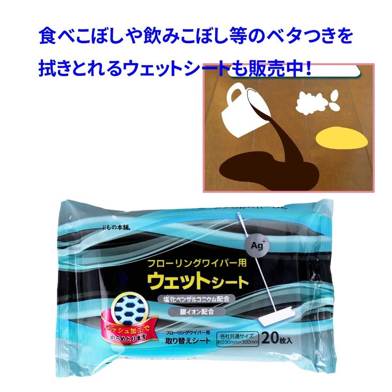 Dry Sheets for Flooring Wipers, Pack of 30