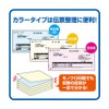 ヒサゴ 帳票 マルチプリンタ A4 グリーン 2面 4穴 100枚 BP2042