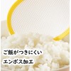 Remark Stand Rice Rice Non-Stick Set of 2 Colors, Mini,