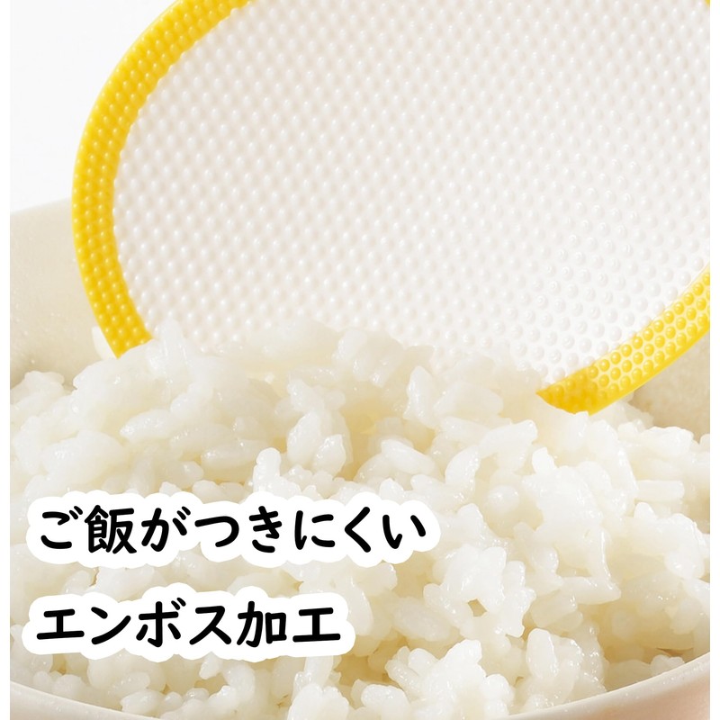 Remark Stand Rice Rice Non-Stick Set of 2 Colors, Mini,