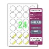 A-One Label Stickers, Glossy Paper, A4, 24 Sides, Round, 1.6