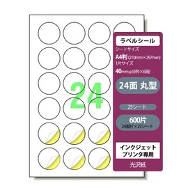 A-One Label Stickers, Glossy Paper, A4, 24 Sides, Round, 1.6 inches (40 mm), Label Stickers, Compatible with Inkjet Printers (25 Sheets, 600 Sides)