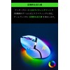 Razer Basilisk V3 Pro White Gaming Mouse, Wireless Bluetooth, Wireless