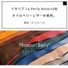Days Art Trifold Mini Wallet, Men's, Genuine Leather, Italian Leather,